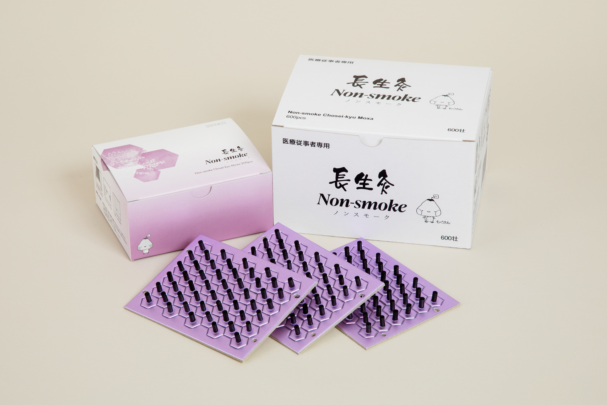 新商品1